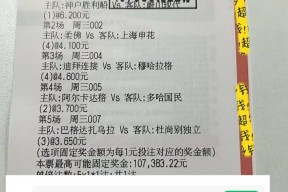 南宫官方网站赛前欧联焦点战，毕尔巴鄂竞技调整名单，震撼外界，控场能力受关注的简单介绍