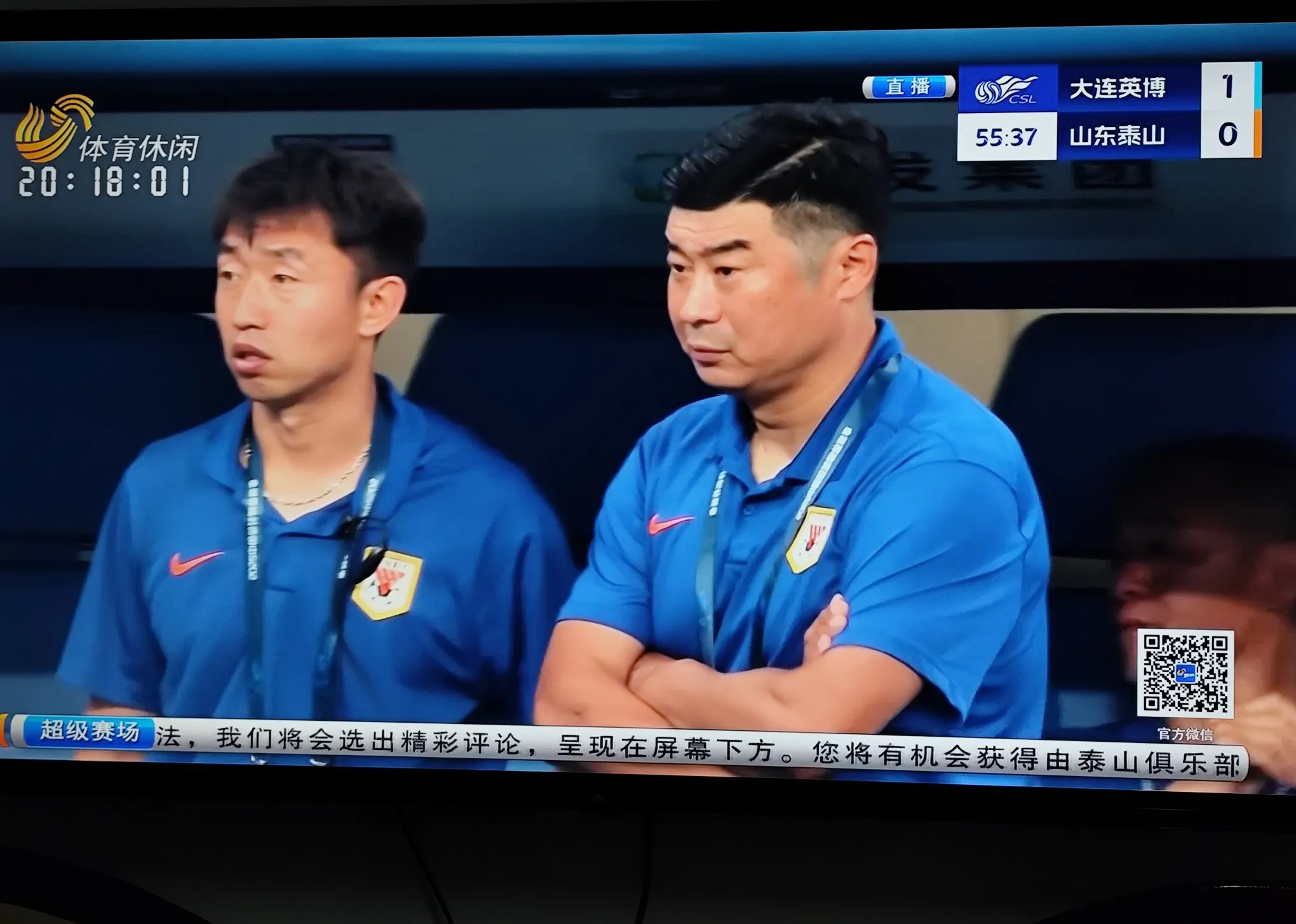 转会期山东泰山调整名单以备英超，队长鼓劲环节打磨，震撼外界，资深球员宣示担当的简单介绍